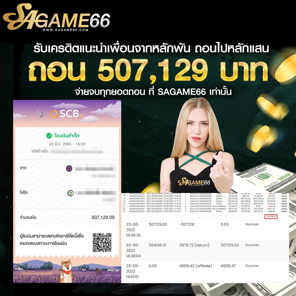 dooball66s เว็บตรง/สล็อต ฝากถอนออโต้ ไม่ผ่านเอเย่นต์ 2026