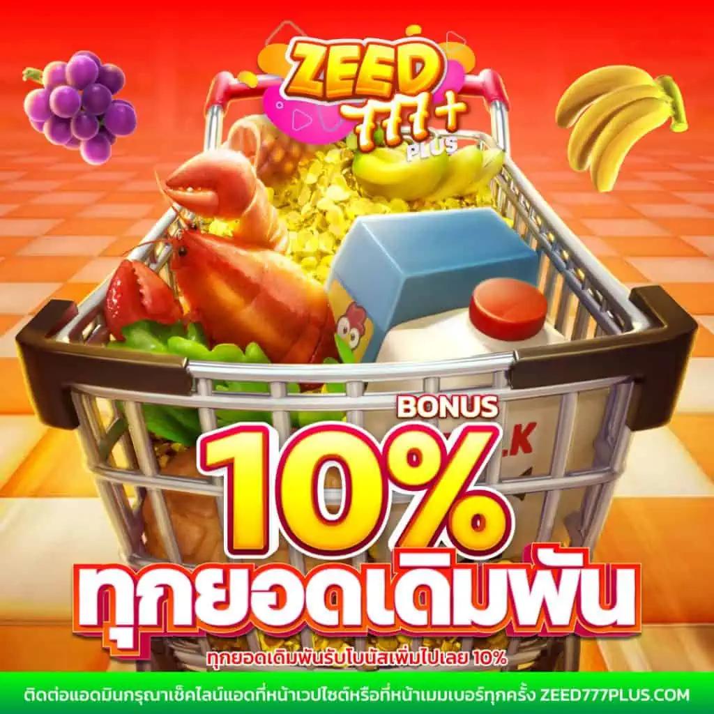dragon gaming เว็บตรง สล็อต ฝากถอนออโต้ ไม่ผ่านเอเย่นต์ 2026
