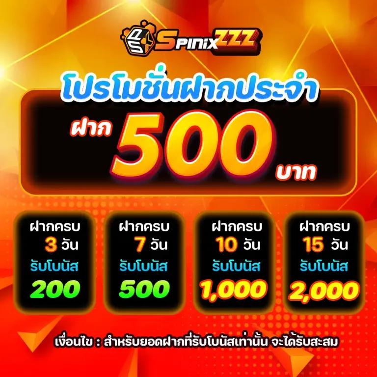 dung919 เว็บตรง สล็อต ฝากถอนออโต้ ไม่ผ่านเอเย่นต์ 2026