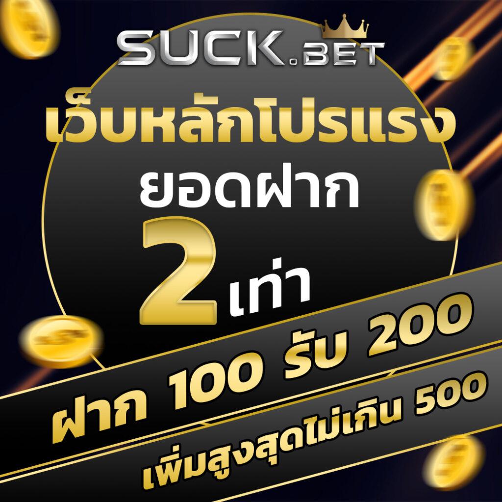 ea88 เว็บตรง สล็อต ฝากถอนออโต้ ไม่ผ่านเอเย่นต์ 2026