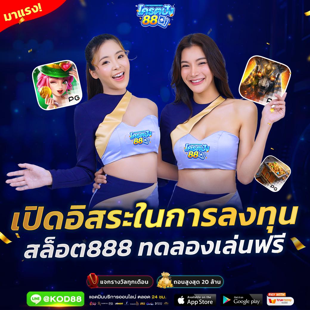 edm2win เว็บตรง สล็อต ฝากถอนออโต้ ไม่ผ่านเอเย่นต์ 2026