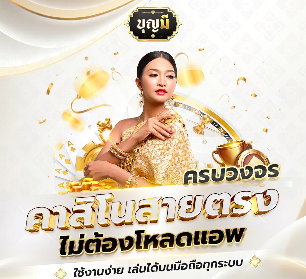 edm88bet เว็บตรง สล็อต ฝากถอนออโต้ ไม่ผ่านเอเย่นต์ 2026