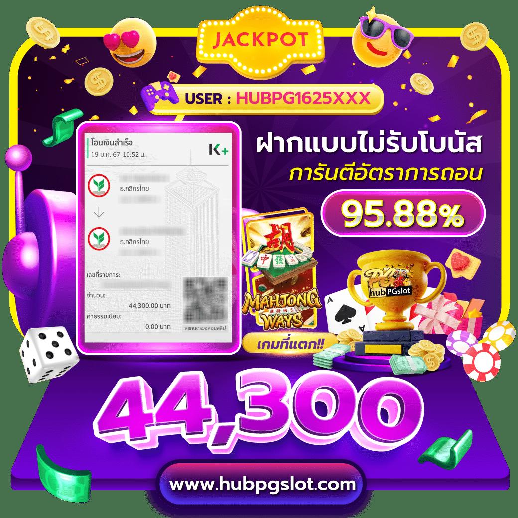 edmx168 เว็บตรง สล็อต ฝากถอนออโต้ ไม่ผ่านเอเย่นต์ 2026