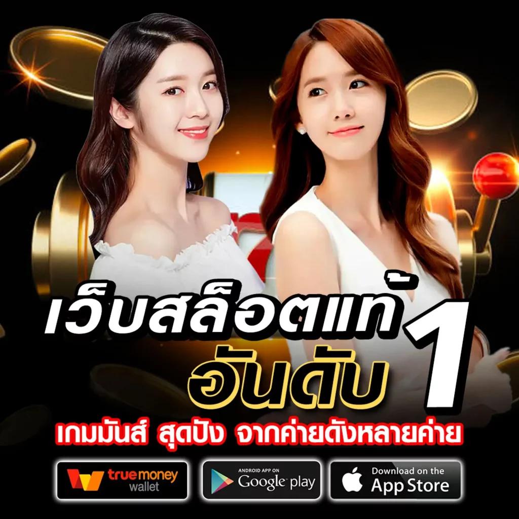 fafa100 สล็อต เว็บตรง ฝากถอนออโต้ ไม่ผ่านเอเย่นต์ 2026