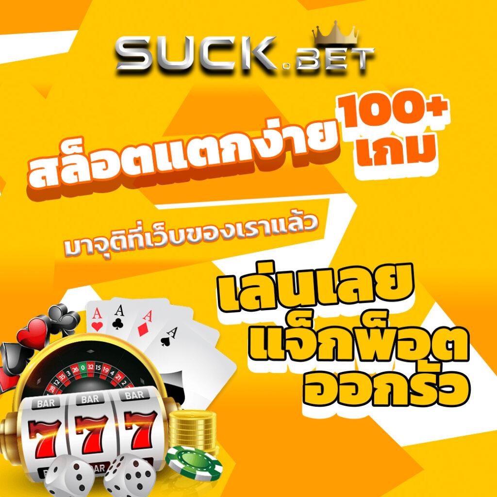 fast289 เว็บตรง สล็อต ฝากถอนออโต้ ไม่ผ่านเอเย่นต์ 2026