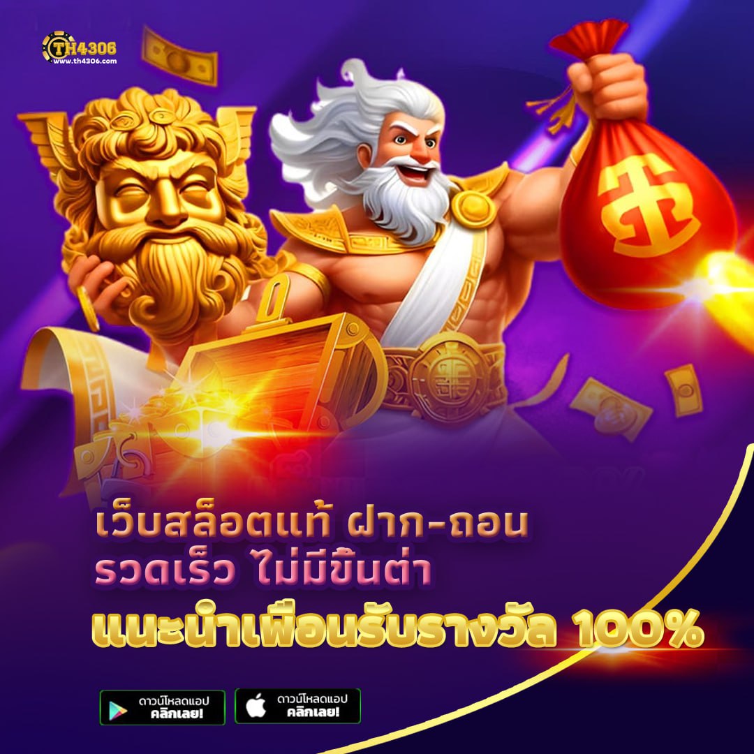 ff88bet เว็บตรง สล็อต ฝากถอนออโต้ ไม่ผ่านเอเย่นต์ 2026