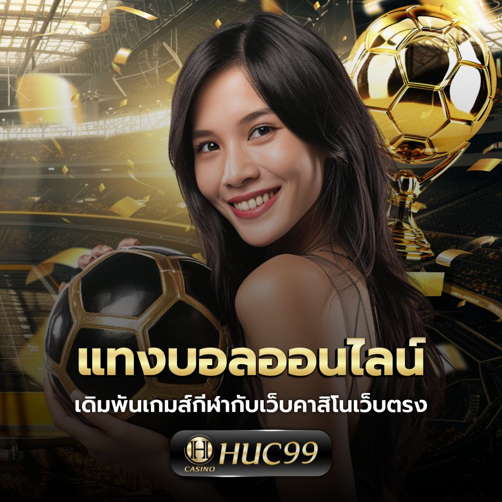 fin88 เว็บตรง สล็อต ฝากถอนออโต้ ไม่ผ่านเอเย่นต์ 2026