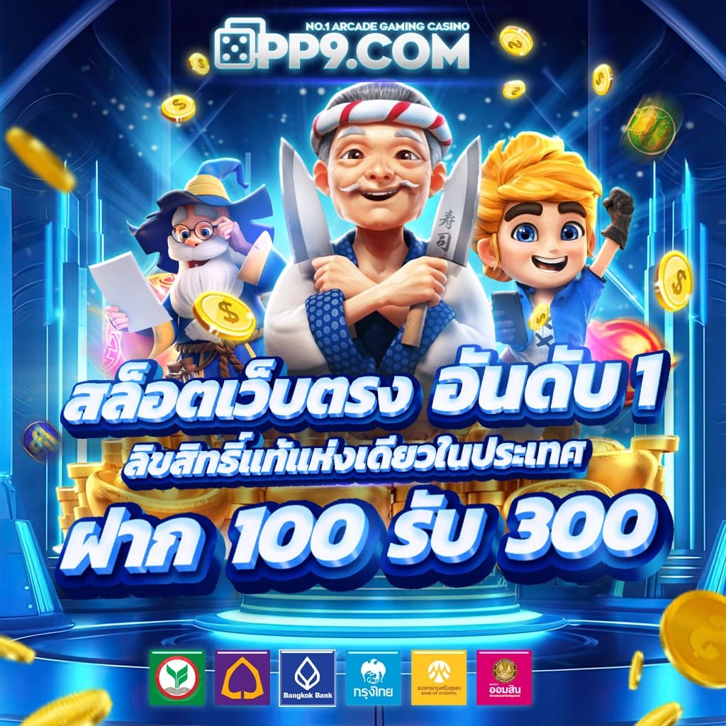 finnbet เว็บตรงสล็อต ฝากถอนออโต้ ไม่ผ่านเอเย่นต์ 2026