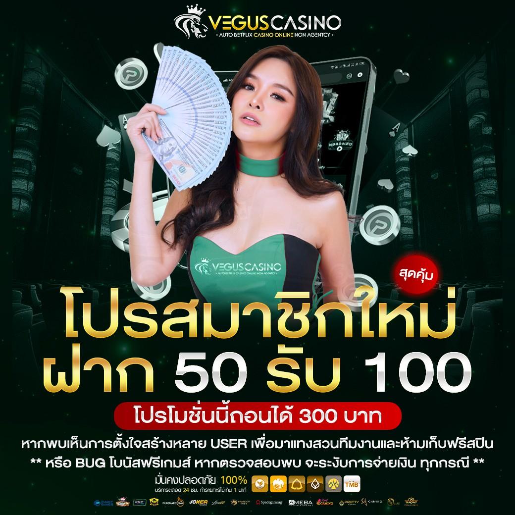 fox8888 เว็บตรง สล็อต ฝากถอนออโต้ ไม่ผ่านเอเย่นต์ 2026
