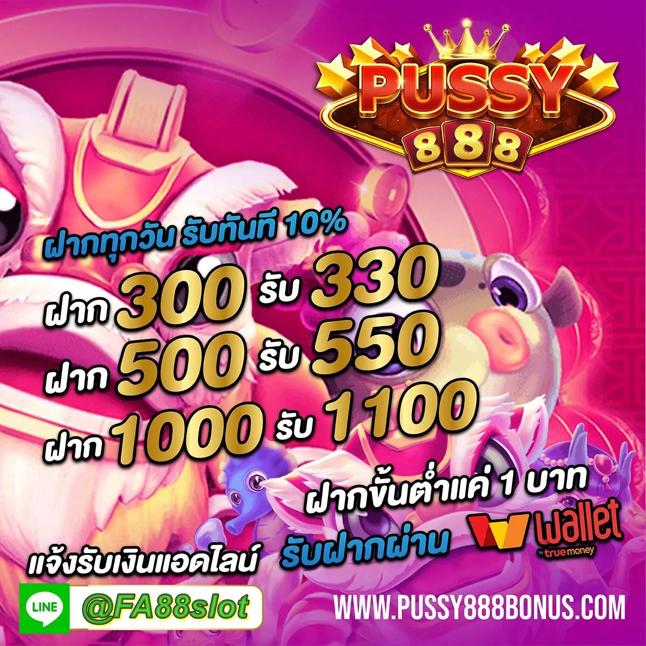 fox888 ติดต่อเจ้าหน้าที่ เว็บตรง สล็อต ฝากถอนออโต้ ไม่ผ่านเอเย่นต์ 2026