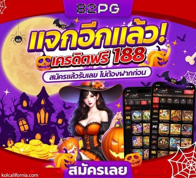 fox88 เว็บตรง สล็อต ฝากถอนออโต้ ไม่ผ่านเอเย่นต์ 2026