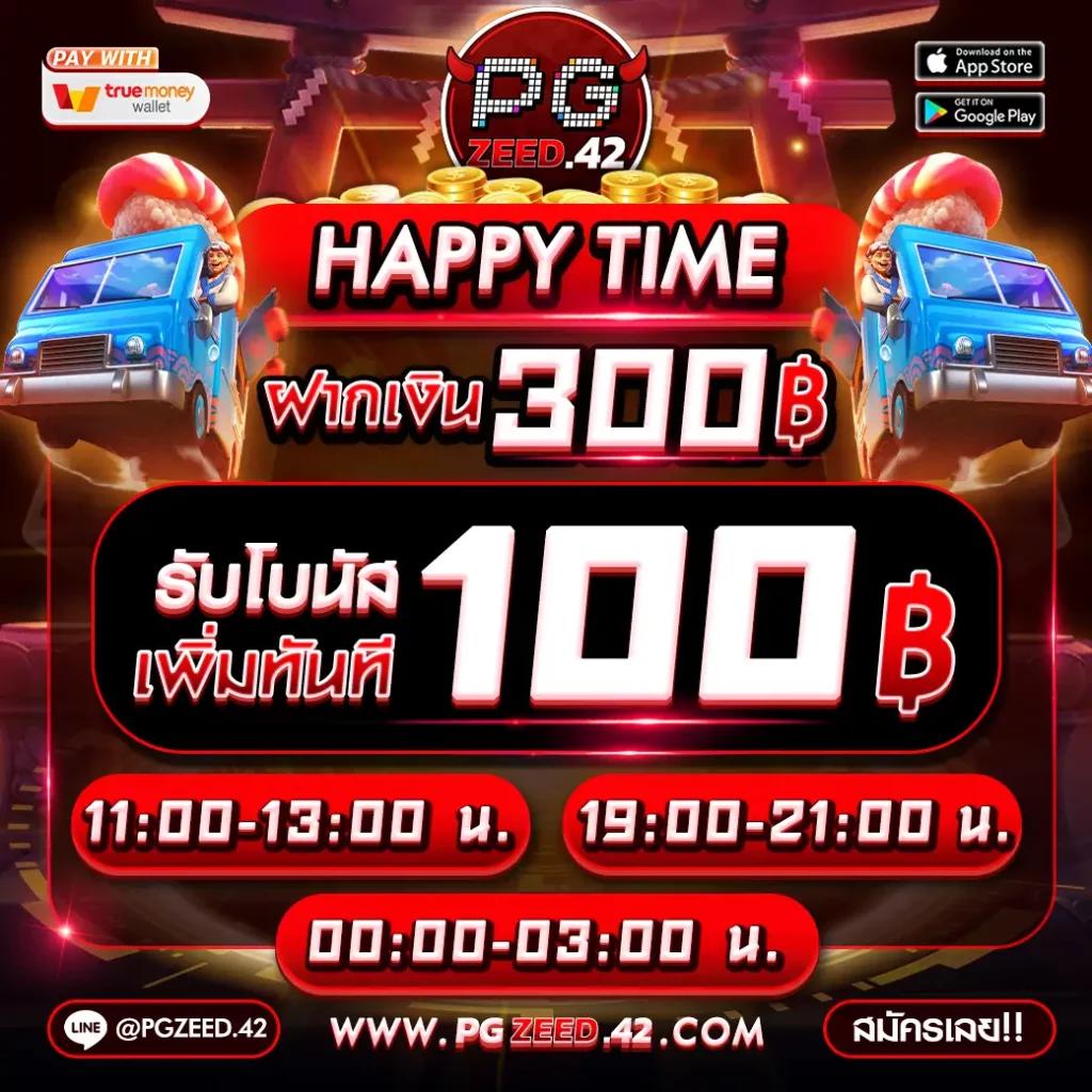 foxzz เว็บตรง สล็อต ฝากถอนออโต้ ไม่ผ่านเอเย่นต์ 2026
