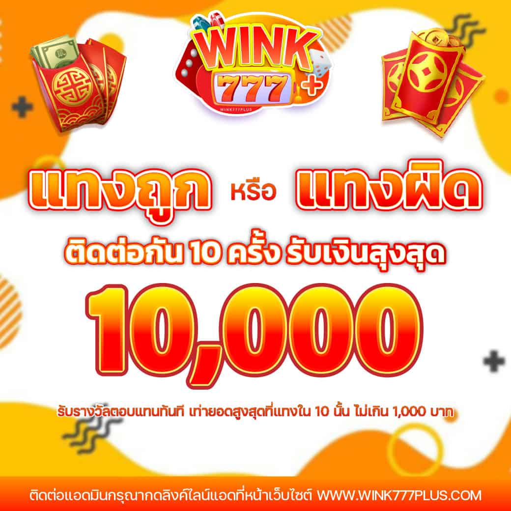 frenzy 1688 เว็บตรง สล็อต ฝากถอนออโต้ ไม่ผ่านเอเย่นต์ 2026