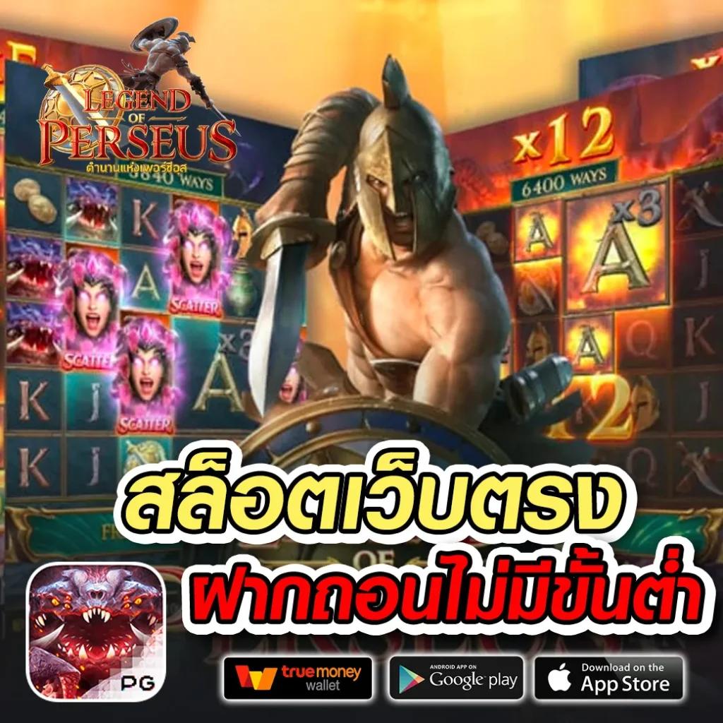 full1688 เว็บตรง สล็อต ฝากถอนออโต้ ไม่ผ่านเอเย่นต์ 2026