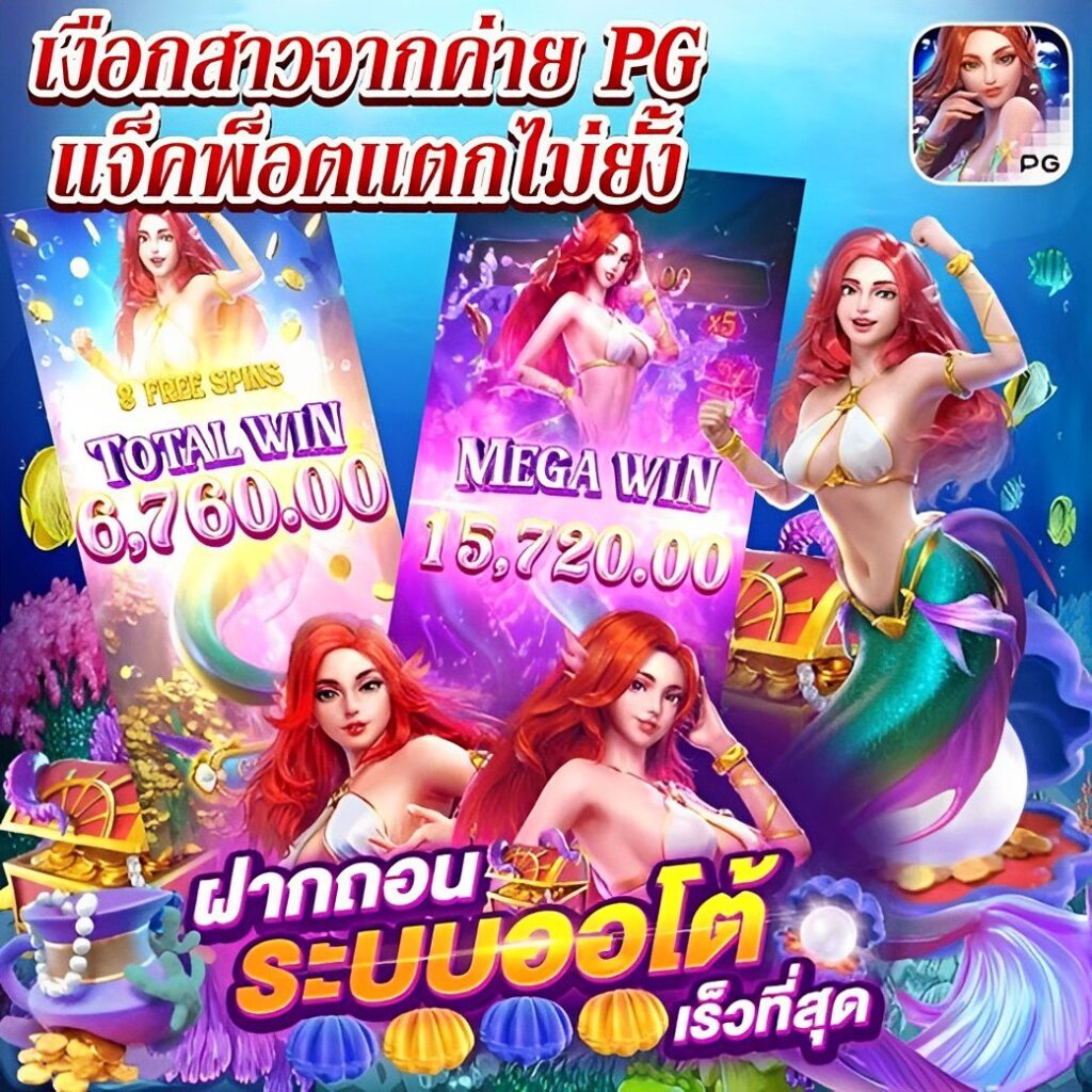 g2g168 เว็บตรง สล็อต ฝากถอนออโต้ ไม่ผ่านเอเย่นต์ 2026