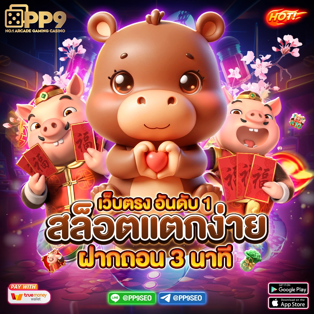 g2g2882 เว็บตรง สล็อต ฝากถอนออโต้ ไม่ผ่านเอเย่นต์ 2026