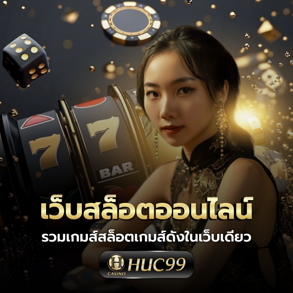 g2g45 เว็บตรง สล็อต ฝากถอนออโต้ ไม่ผ่านเอเย่นต์ 2026