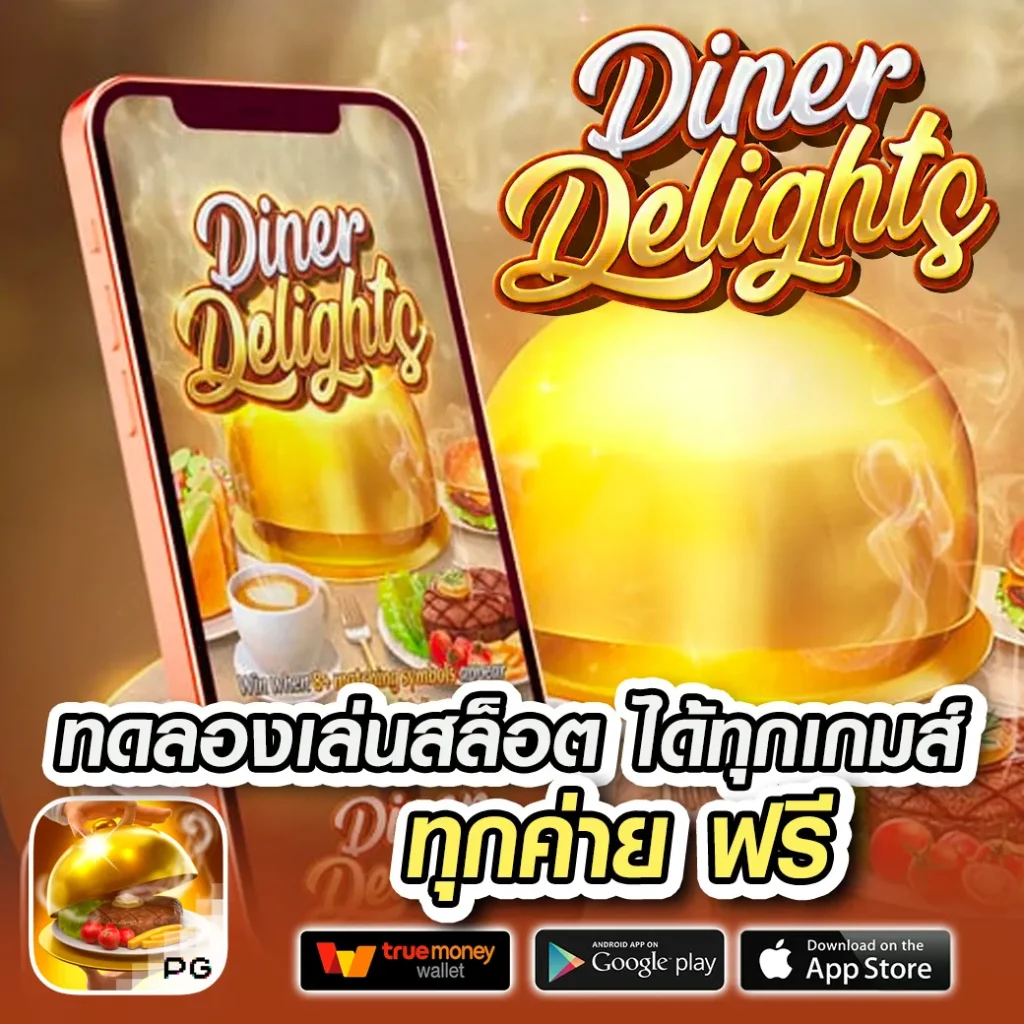 g2g889 เว็บตรง สล็อต ฝากถอนออโต้ ไม่ผ่านเอเย่นต์ 2026