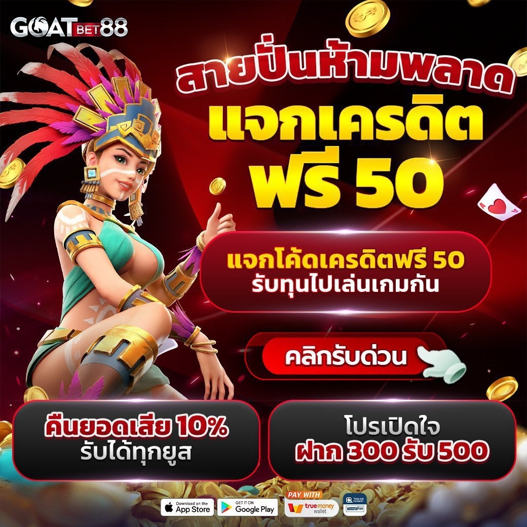 g2g88 เว็บตรงสล็อต ฝากถอนออโต้ ไม่ผ่านเอเย่นต์ 2026