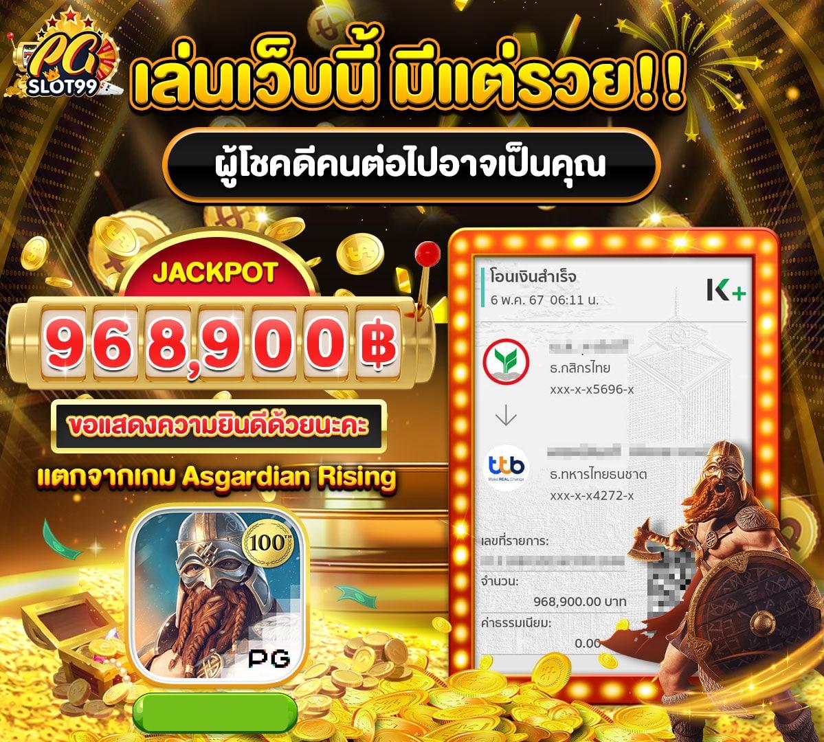 g2gbk8 เว็บตรง สล็อต ฝากถอนออโต้ ไม่ผ่านเอเย่นต์ 2026