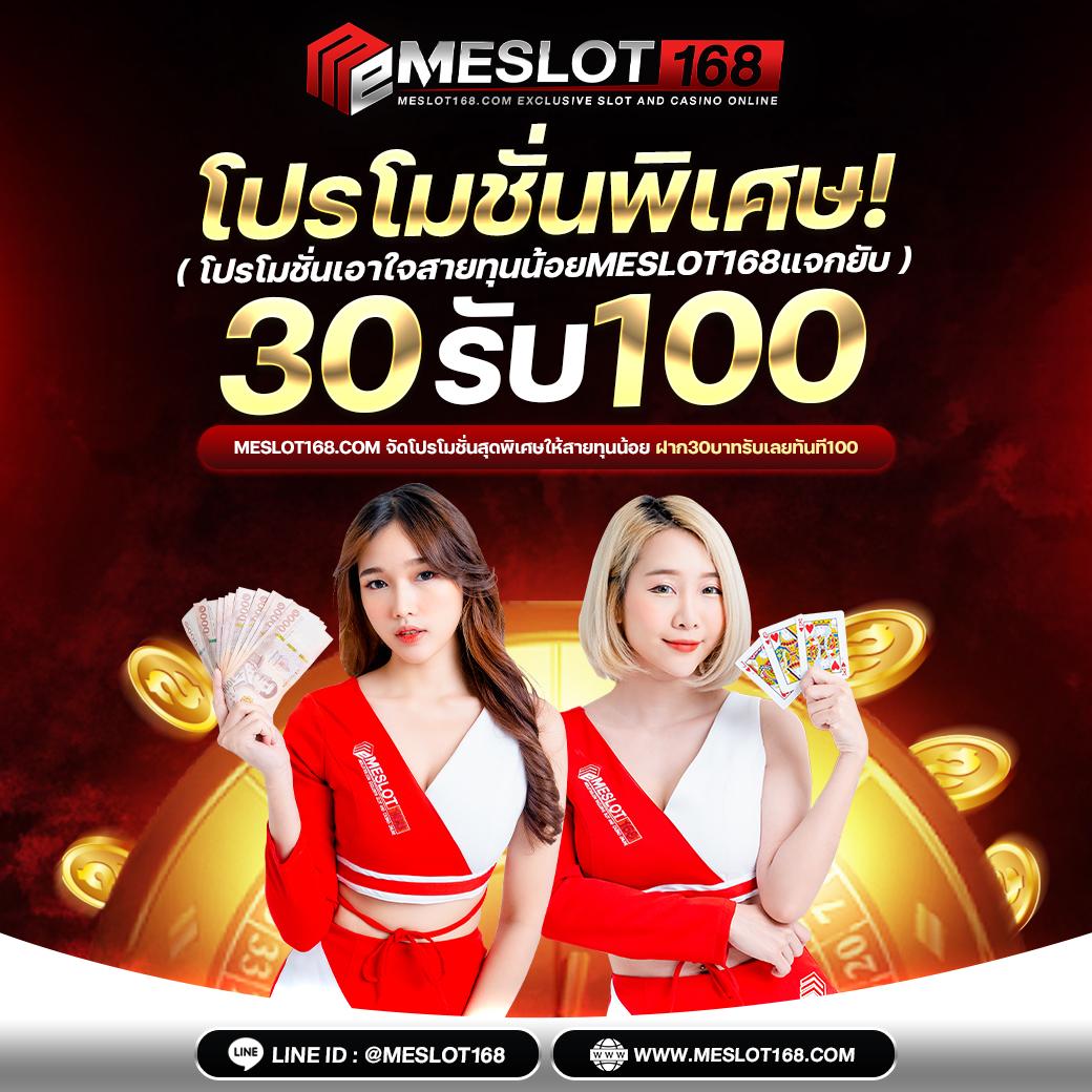 g2gmega เว็บตรง สล็อต ฝากถอนออโต้ ไม่ผ่านเอเย่นต์ 2026