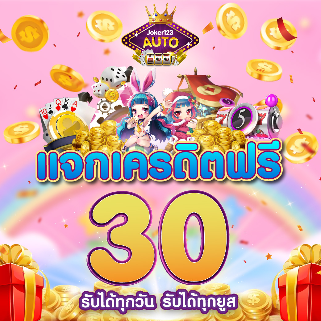 galaxy auto slot เว็บตรง สล็อต ฝากถอนออโต้ ไม่ผ่านเอเย่นต์ 2026