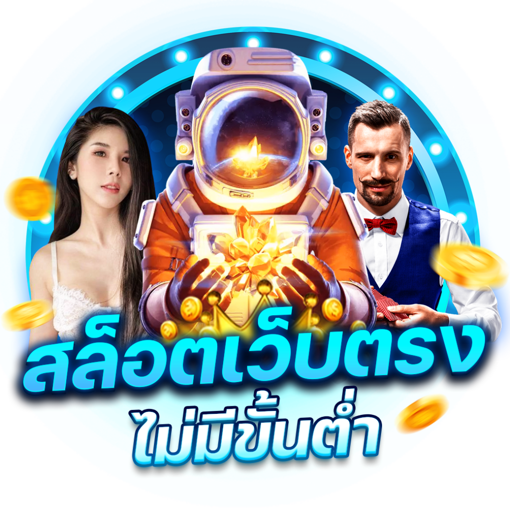 galaxy slot เว็บตรง สล็อต ฝากถอนออโต้ ไม่ผ่านเอเย่นต์ 2026