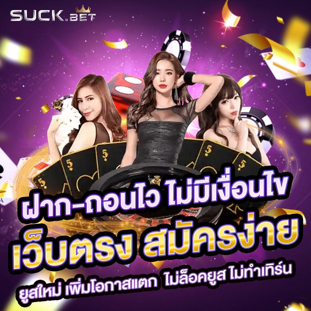 gambit777 เว็บตรง สล็อต ฝากถอนออโต้ ไม่ผ่านเอเย่นต์ 2026
