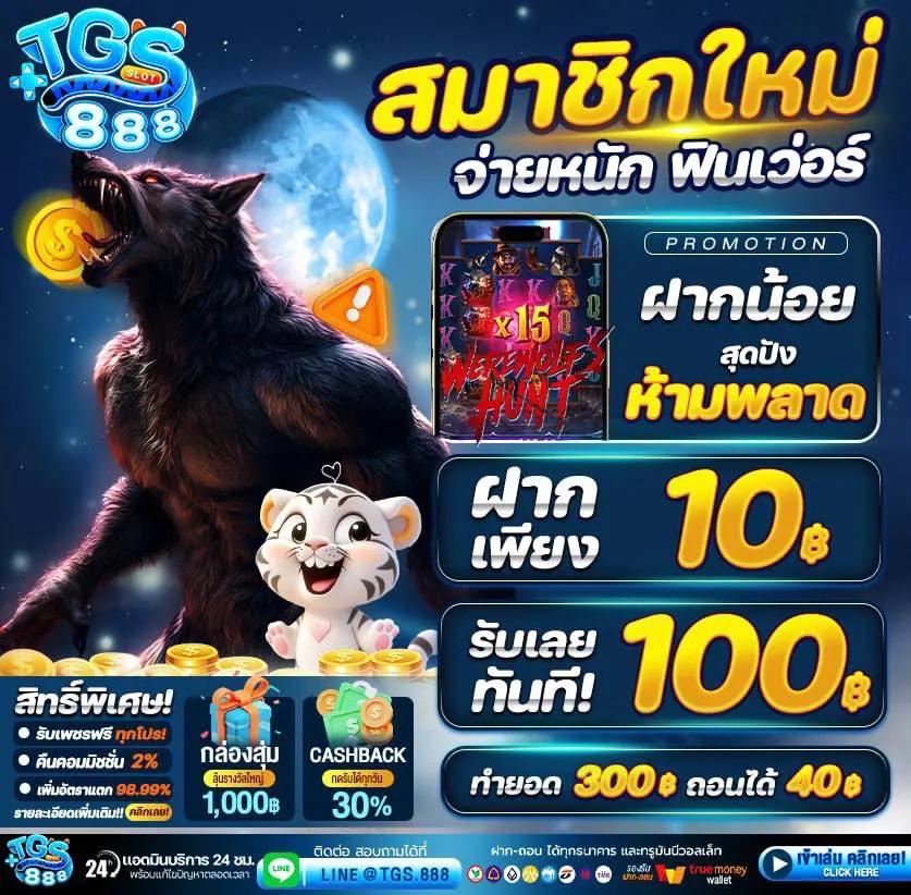 gangpg เว็บตรง สล็อต ฝากถอนออโต้ ไม่ผ่านเอเย่นต์ 2026