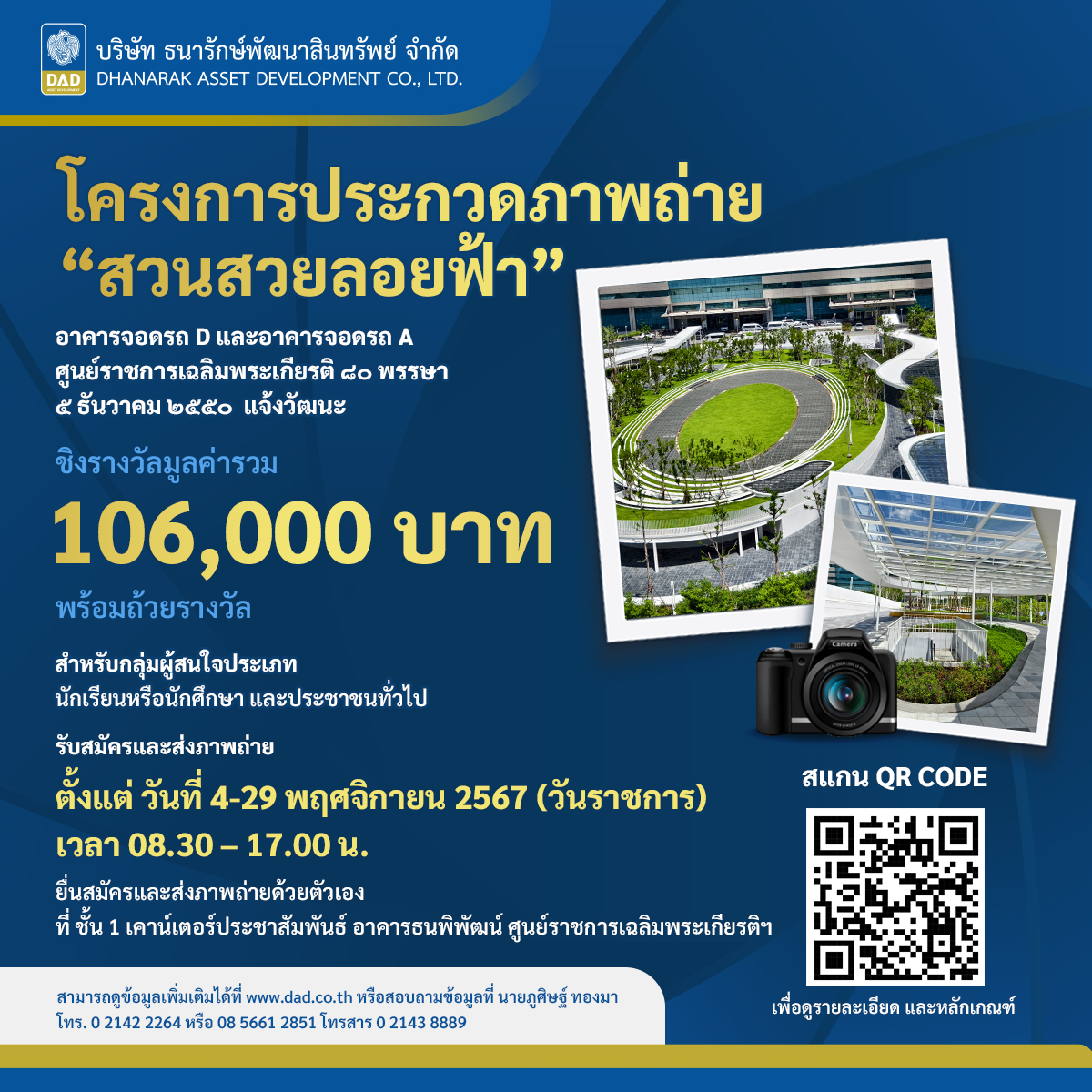 gclub ผ่านเว็บ สล็อต เว็บตรง ฝากถอนออโต้ ไม่ผ่านเอเย่นต์ 2026