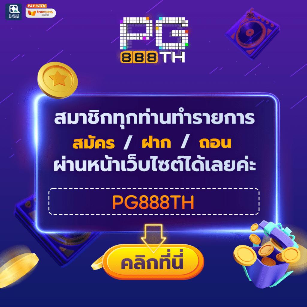 gigawyn เว็บตรงสล็อต ฝากถอนออโต้ ไม่ผ่านเอเย่นต์ 2026