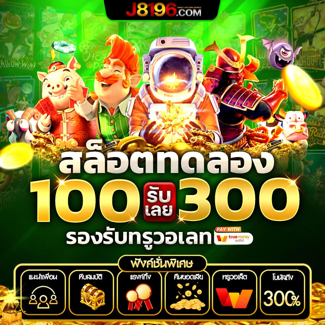 goal123 เว็บตรง สล็อต ฝากถอนออโต้ ไม่ผ่านเอเย่นต์ 2026