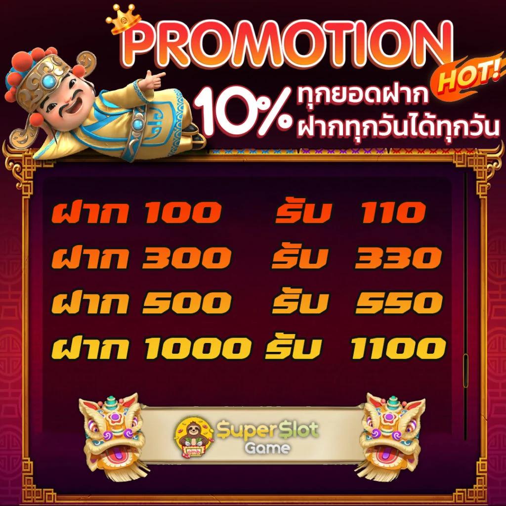 goatbet168 เว็บตรง สล็อต ฝากถอนออโต้ ไม่ผ่านเอเย่นต์ 2026