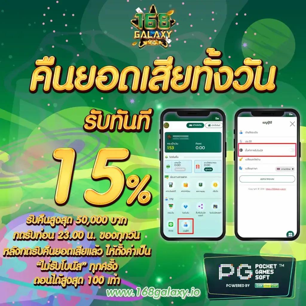 goatbet678 เว็บตรง สล็อต ฝากถอนออโต้ ไม่ผ่านเอเย่นต์ 2026