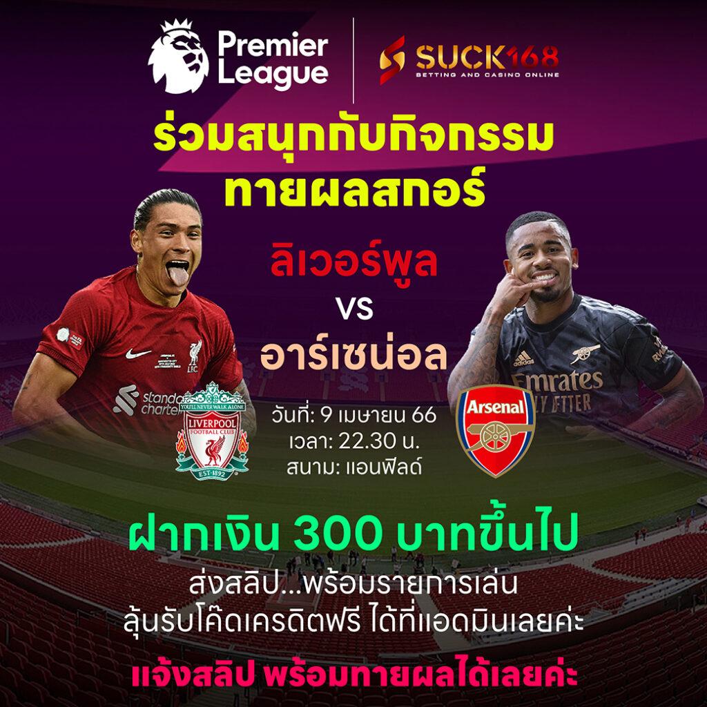 goatbet เว็บตรง สล็อต ฝากถอนออโต้ ไม่ผ่านเอเย่นต์ 2026
