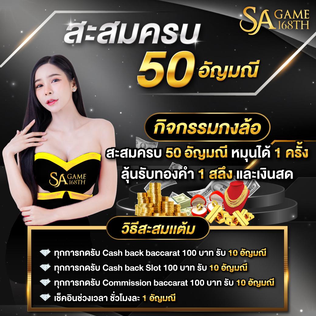 godplus เว็บตรง สล็อต ฝากถอนออโต้ ไม่ผ่านเอเย่นต์ 2026