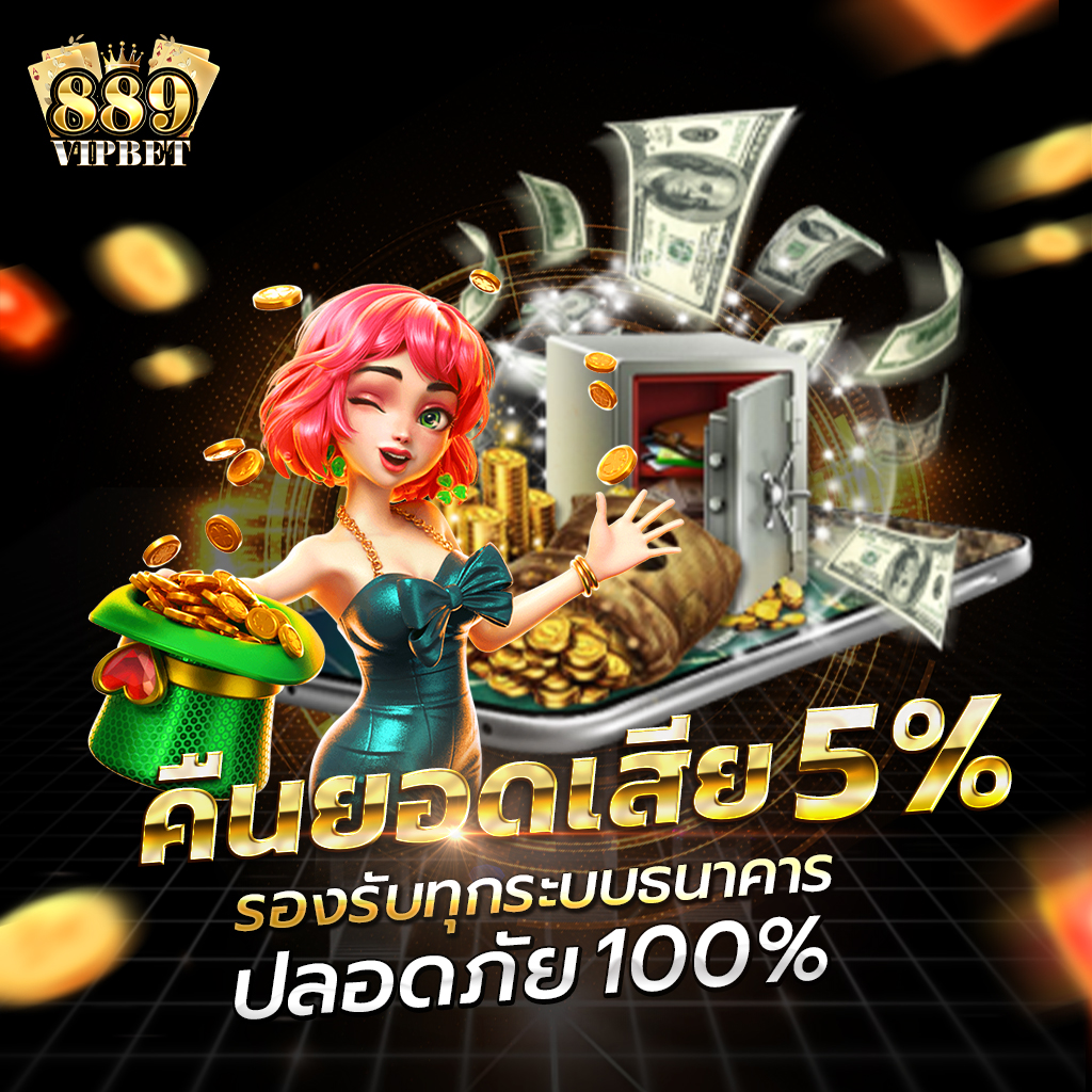gu899 เว็บตรง สล็อต ฝากถอนออโต้ ไม่ผ่านเอเย่นต์ 2026