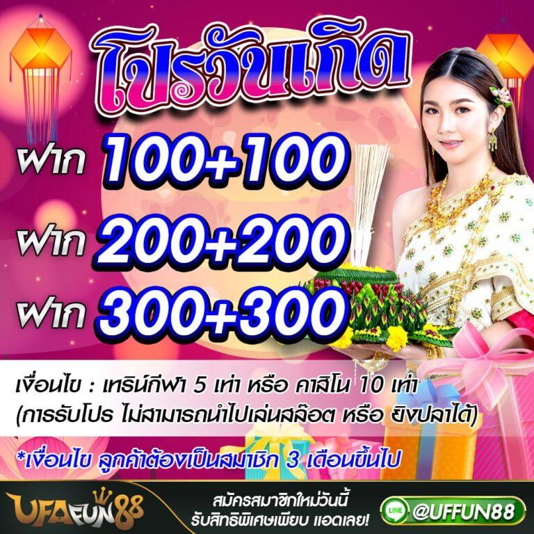 happyluke เว็บตรง สล็อต ฝากถอนออโต้ ไม่ผ่านเอเย่นต์ 2026