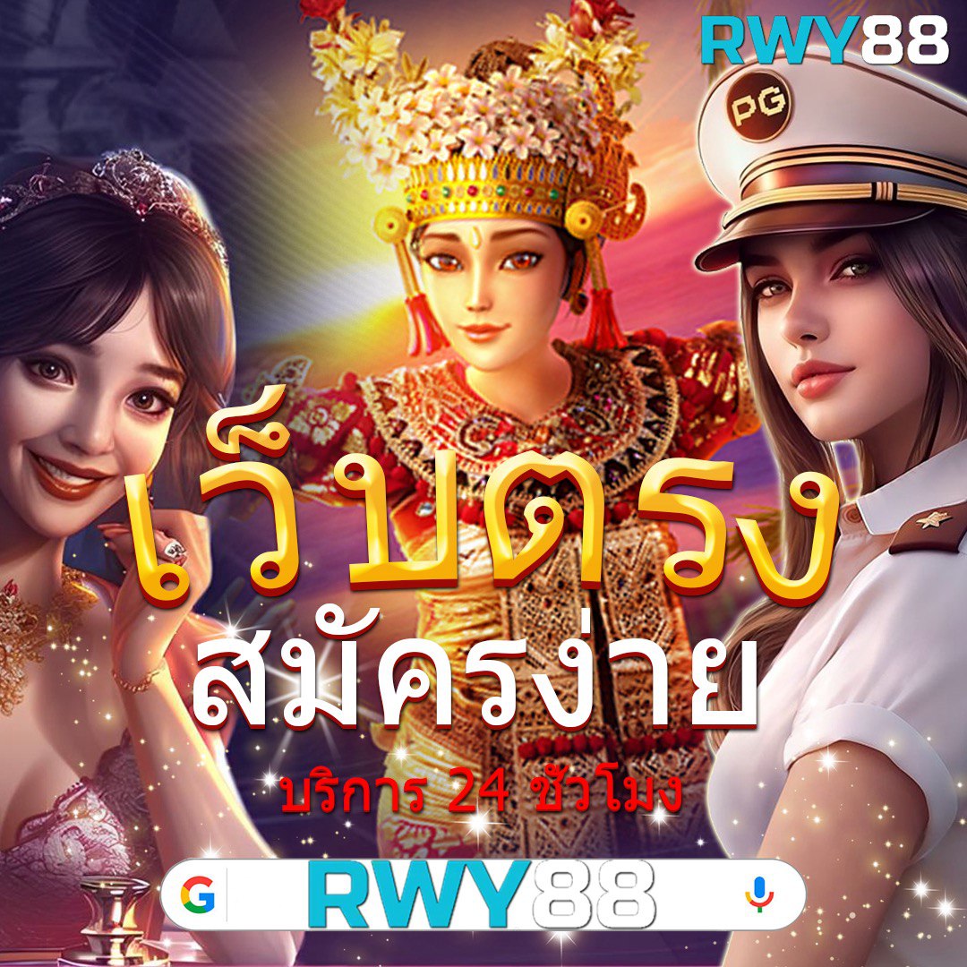 heng36 เว็บตรง สล็อต ฝากถอนออโต้ ไม่ผ่านเอเย่นต์ 2026