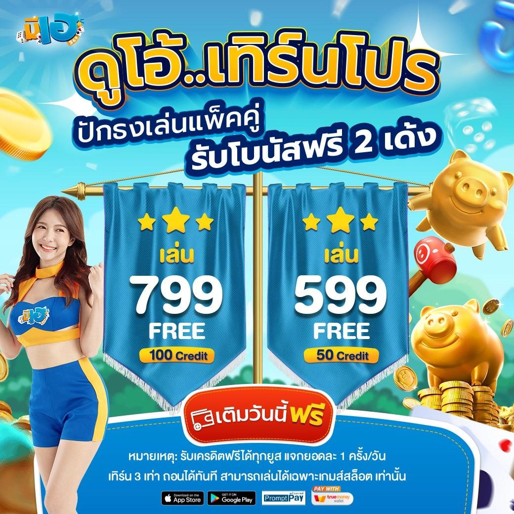 hihuay โกงเว็บตรง ฝากถอนออโต้ ไม่ผ่านเอเย่นต์ สล็อต 2026