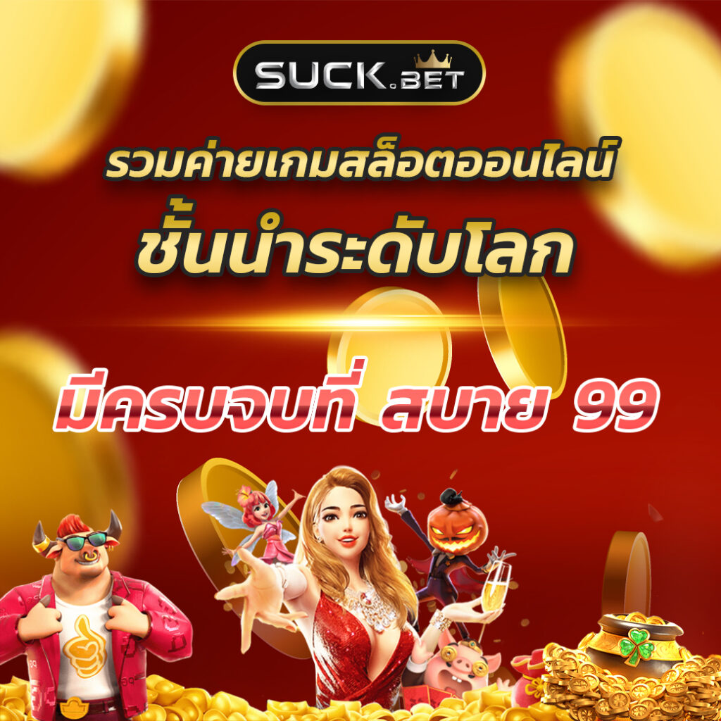 hilorich เว็บตรง สล็อต ฝากถอนออโต้ ไม่ผ่านเอเย่นต์ 2026