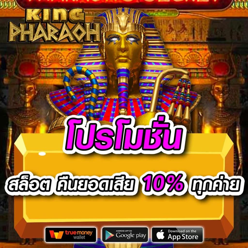 hotvip888 เว็บตรง สล็อต ฝากถอนออโต้ ไม่ผ่านเอเย่นต์ 2026