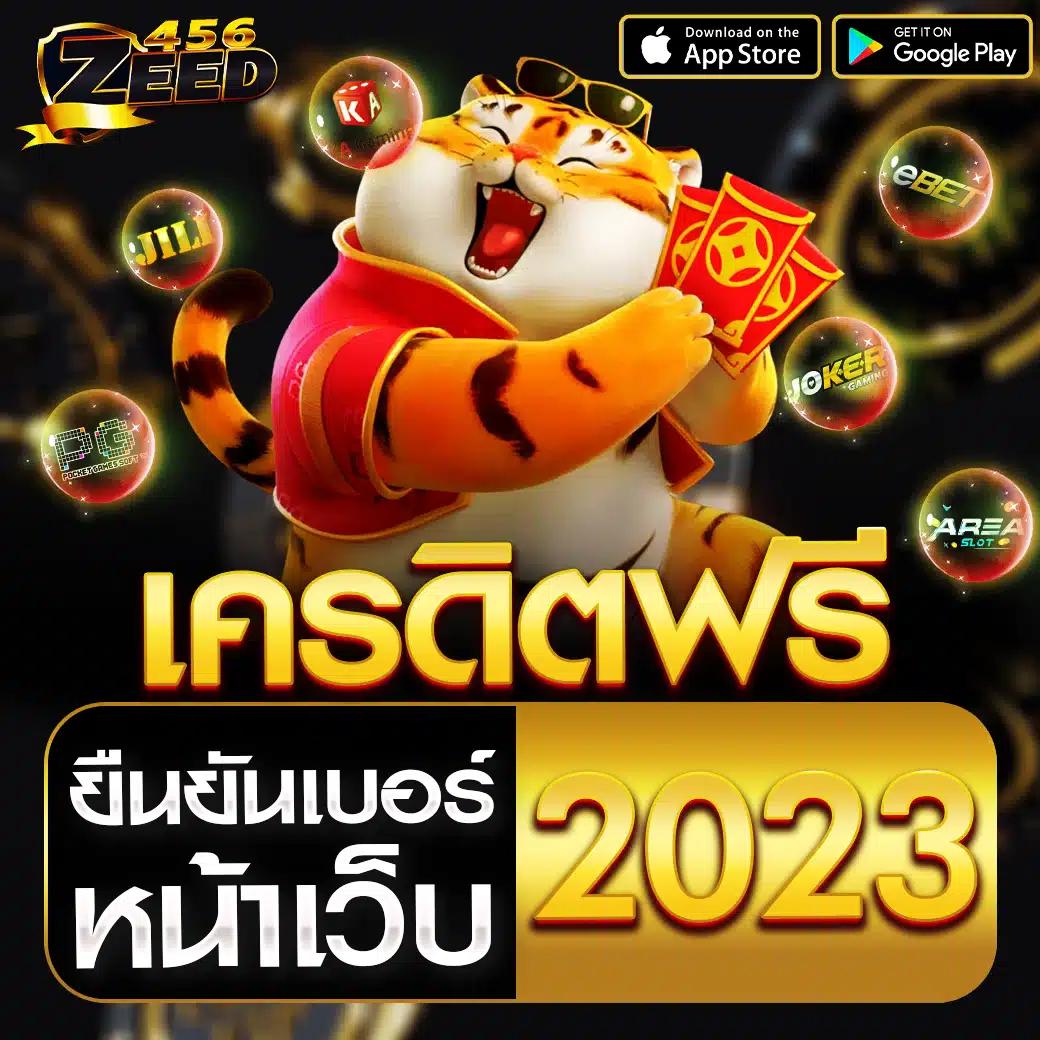 hotwin888 เว็บตรง สล็อต ฝากถอนออโต้ ไม่ผ่านเอเย่นต์ 2026