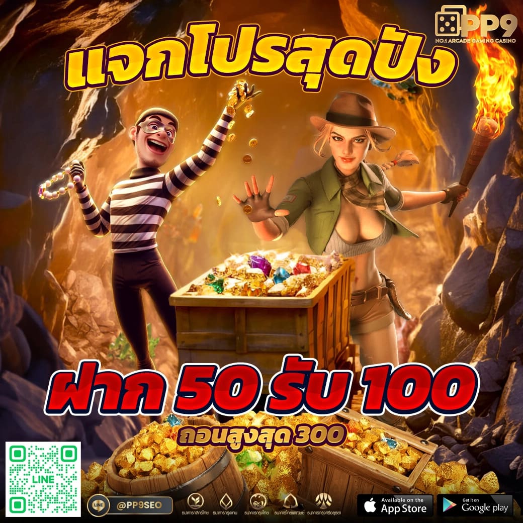 huaysod เว็บตรงสล็อต ฝากถอนออโต้ ไม่ผ่านเอเย่นต์ 2026