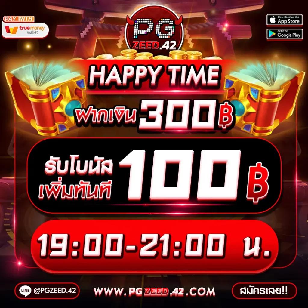 huaysong ฮานอย เว็บตรง สล็อต ฝากถอนออโต้ ไม่ผ่านเอเย่นต์ 2026