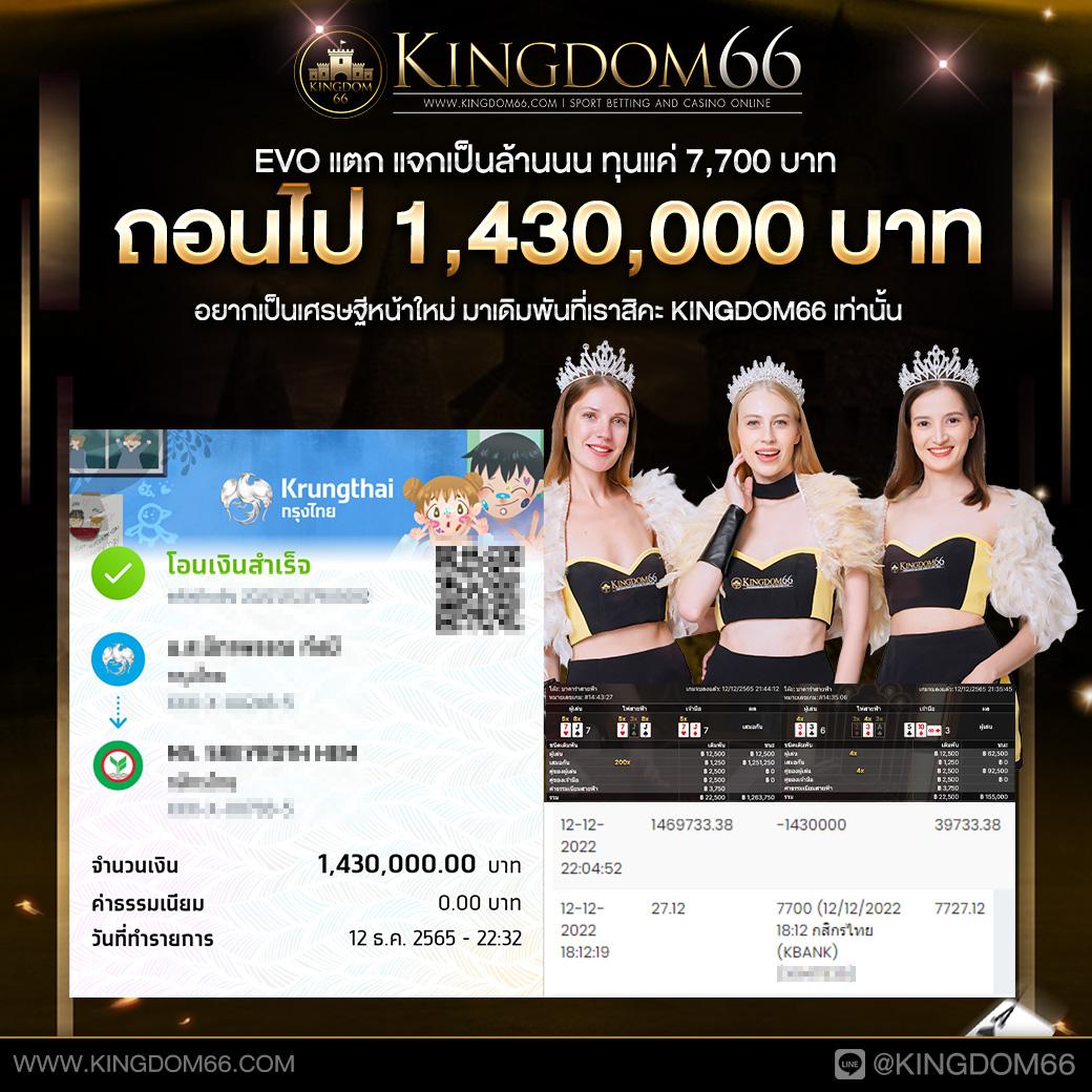 huaysong เว็บตรง สล็อต ฝากถอนออโต้ ไม่ผ่านเอเย่นต์ 2026