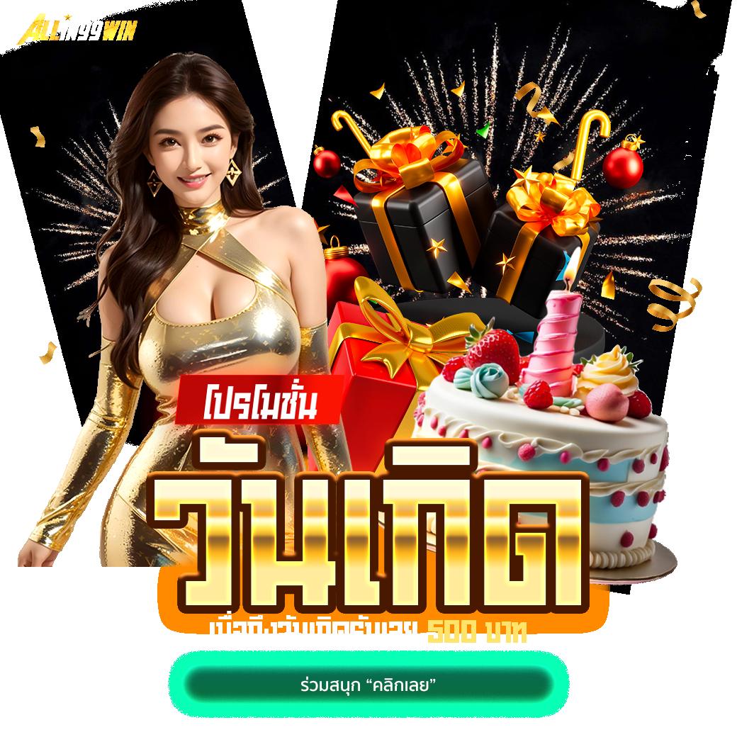 iconxfun เว็บตรง สล็อต ฝากถอนออโต้ ไม่ผ่านเอเย่นต์ 2026