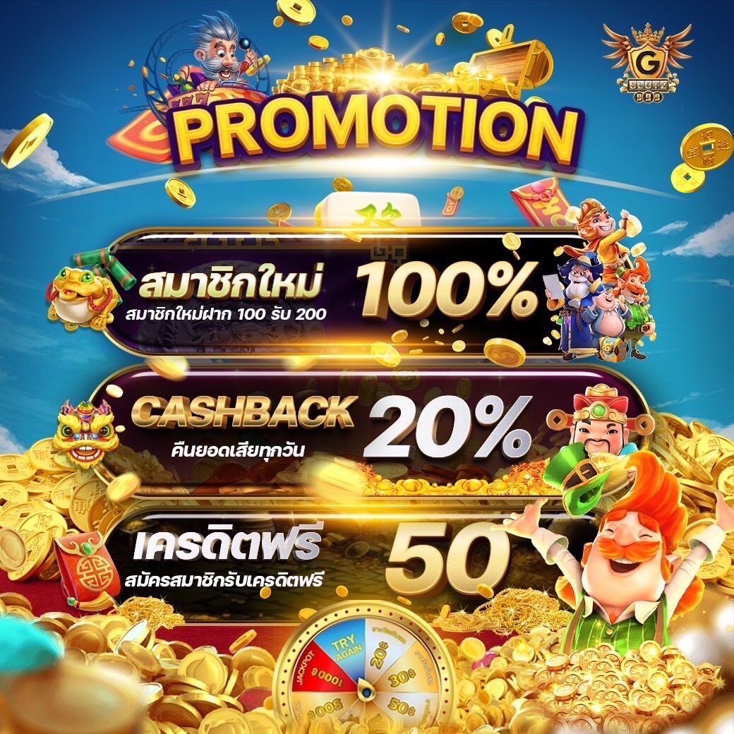 id888 เว็บตรง สล็อต ฝากถอนออโต้ ไม่ผ่านเอเย่นต์ 2026
