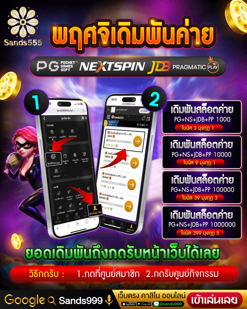 imba96 เว็บตรง สล็อต ฝากถอนออโต้ ไม่ผ่านเอเย่นต์ 2026
