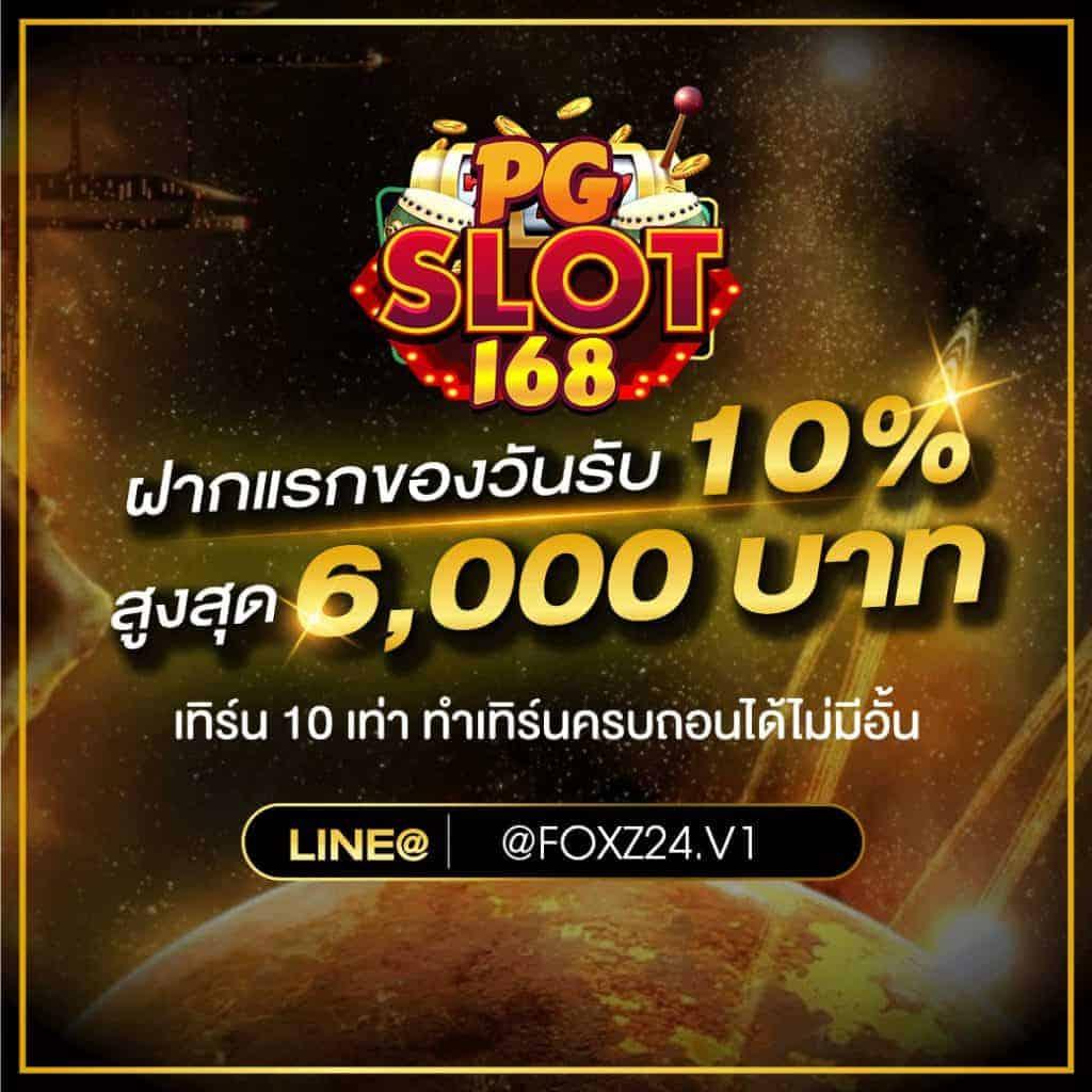 imibig สล็อต เว็บตรง ฝากถอนออโต้ ไม่ผ่านเอเย่นต์ 24/7 2026